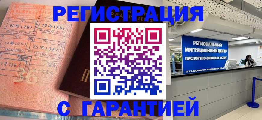 найти адрес прописки в Обнинске